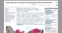 Desktop Screenshot of 179.ru